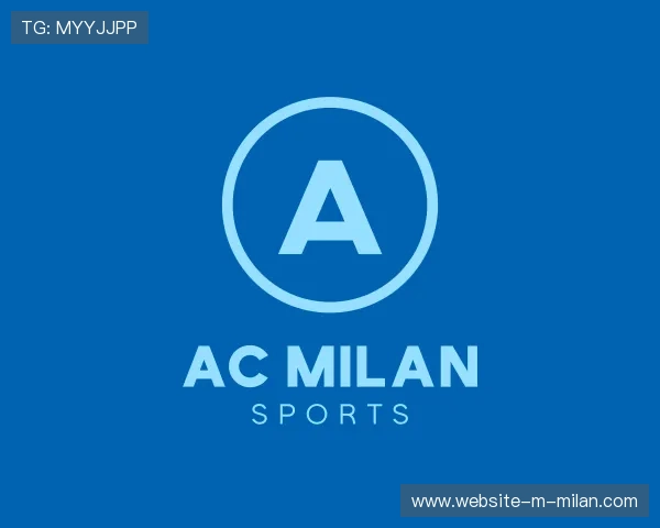 介绍milan sports